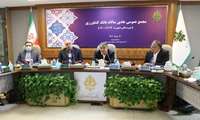 جلسه مجمع عمومی عادی سالانه بانک کشاورزی